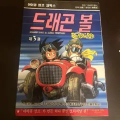 Item thumbnail for item c3c080ee-0c85-4190-80c0-2d3a089897e3