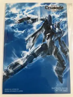 2026年最新】クルセイドの人気アイテム - メルカリ