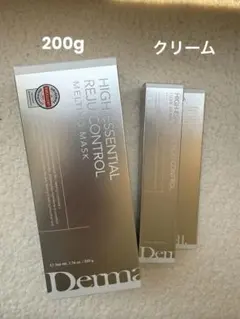正規品〉新品未使用【メルティングマスク220g】＋【グロウクリーム 