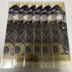 ジェイド ブルーム 特典しおり