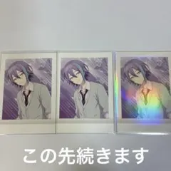 プロセカ 神代類 まとめ売り