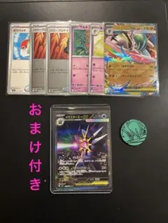 メガスターミーex SAR おまけ付き　ポケパッド　メガエルレイドex プロモ