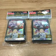 遊戯王OCG 20th anniversary legend selection 送料無料】遊戯王 20th ANNIVERSARY LEGEND SELECTION (ラーの翼神竜