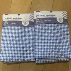 未使用♡ダイソー DAISO はぎれ キルト ブルー 2点セット①