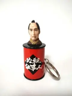 【非売品/レア】2002年 セガ 必殺仕事人 おみくじキーホルダー 中村主水