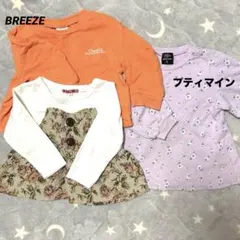 ベビー服 キッズ服 トレーナー トップス まとめ売り プティマイン BREEZE