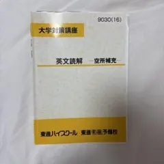 Item thumbnail for item 6663e3f7-4229-43aa-a9c4-d423cb70eb4b