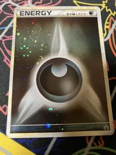 2026年最新】基本悪エネルギー レジェンドの人気アイテム - メルカリ