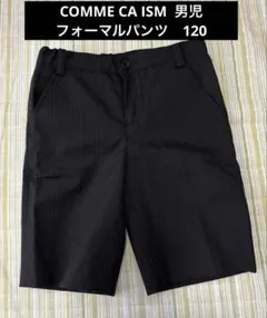 COMME CA ISM フォーマパンツ 120cm ブラック