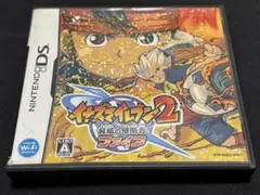 イナズマイレブン2 ファイア データ有り