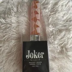 2025年最新】柏木悠 ペンライトの人気アイテム - メルカリ