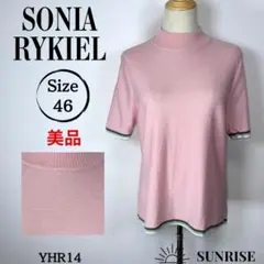 SONIA RYKIEL 毛100% 半袖ハイネックニット ピンク46のサムネイル
