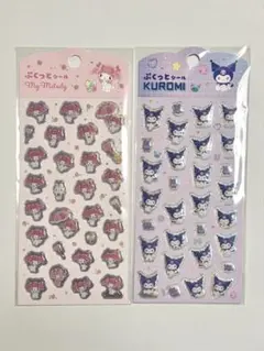 ぷくっとシール　マイメロディ　クロミ