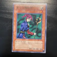 2026年最新】聖なる魔術師の人気アイテム - メルカリ