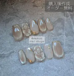 ⑬. ショートバレリーナ　キルティング　ミラーフレンチ　ニュアンス