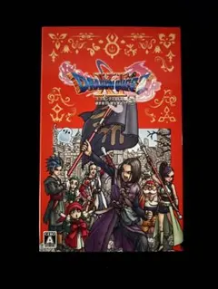 ドラゴンクエストXI S 過ぎ去りし時を求めて