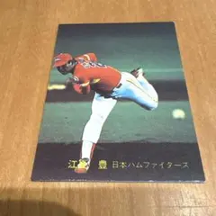 2026年最新】カルビー 野球カード 江夏の人気アイテム - メルカリ