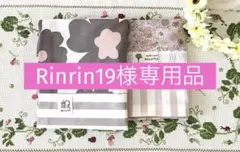 Rinrin19様専用品　ハンドメイド　ピローケース　お花柄２枚⭐︎