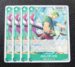 2026年最新】4枚 ワンピースカードの人気アイテム - メルカリ