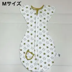 スワドル Mサイズ 星柄 ベビー スリーパー 奇跡のおくるみ 通年用 匿名配送