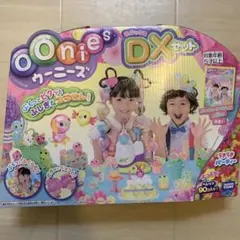 【未使用】ウーニーズ　oonies DXセット 2025年最新】ウーニーズデラックスの人気アイテム - メルカリ