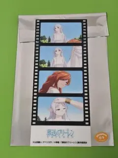 葬送のフリーレン 荻野屋 ORBカフェ 場面カットフィルムカード フランメ