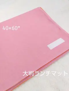 ぷあ様 リクエスト 2点 まとめ商品