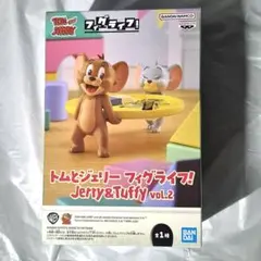トムとジェリー フィグライフ！ vol.2 Jerry & Tuffy