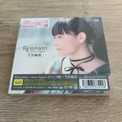 Reunion~Once Again~(ライブ盤) / 今井麻美:新品未使用CD