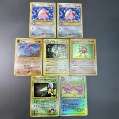 ポケモンカード　旧裏　まとめ7枚　サザンアイランド　レア　プロモ　コロコロ