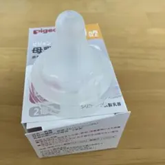 母乳実感 乳首　L