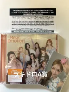 NiziU 3rd Album New Emotion ラキドロ A賞