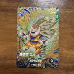 ドラゴンボールスーパーダイバーズ SDV3-011 孫悟空 - メルカリ