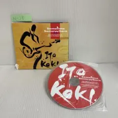 MAJORセレクション 清水薫編 2of2 (My First Big) - メルカリ