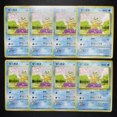 ゼニガメ ○ 第1弾拡張パック旧裏 初版 2枚セット ポケモンカード レア