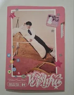 【NCT WISH】Wishful 1st Album サクヤver