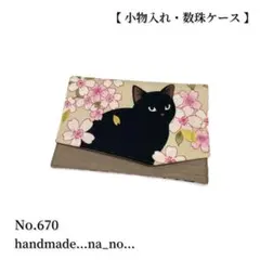 3103様 リクエスト 3点 まとめ商品