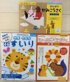 Item thumbnail for item 50646698-d2d9-4dbe-a342-9662e3f2e9f2