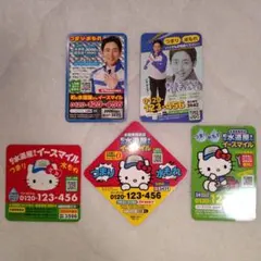 2025年最新】イースマイルマグネットの人気アイテム - メルカリ