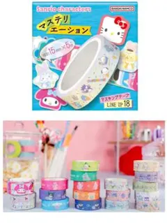 サンリオキャラクターズ マステリエーション