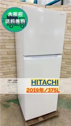 2025年最新】YAMADA 冷蔵庫・冷凍庫の人気アイテム - メルカリ