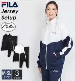 FILA フィラ ジャージ 上下 セット メンズ レディース セットアップ　LL
