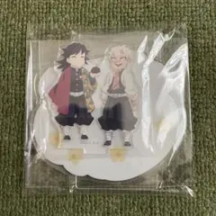 鬼滅の刃　実弥におはぎを渡す義勇　アクリルスタンド