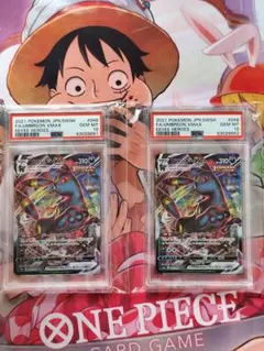 PSA10 ブラッキーVMAX RRR 2連番 048/069イーブイヒーローズ