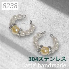 8238♡イヤーカフ ２個セット ホワイトxクリームxシルバー♡