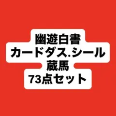 Item thumbnail for item 0693d3f6-9c81-4d60-9fe5-b686ac5cf79e