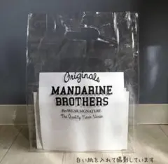未使用 MANDARINE BROTHERS ロゴ　クリアバッグ&袋のサムネイル