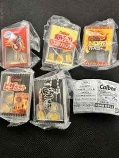 カルビー アクリルシャカシャカチャーム 全５種セット