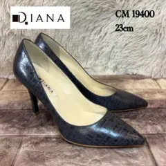 極美品　ダイアナ　ポインテッド　型押し　パンプス　9cm ヒール　23cm