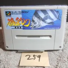 「磯釣り離島編」動作確認済！スーパーファミコンソフト
